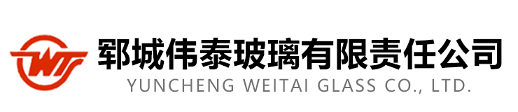 郓城银河集团9873cm玻璃有限责任公司